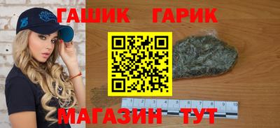 круглые Беслан