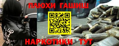 spice Бийск