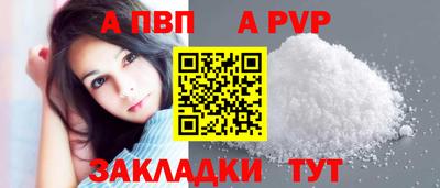 spice Бийск