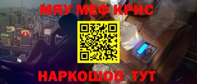 круглые Беслан