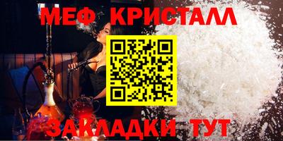 spice Бийск
