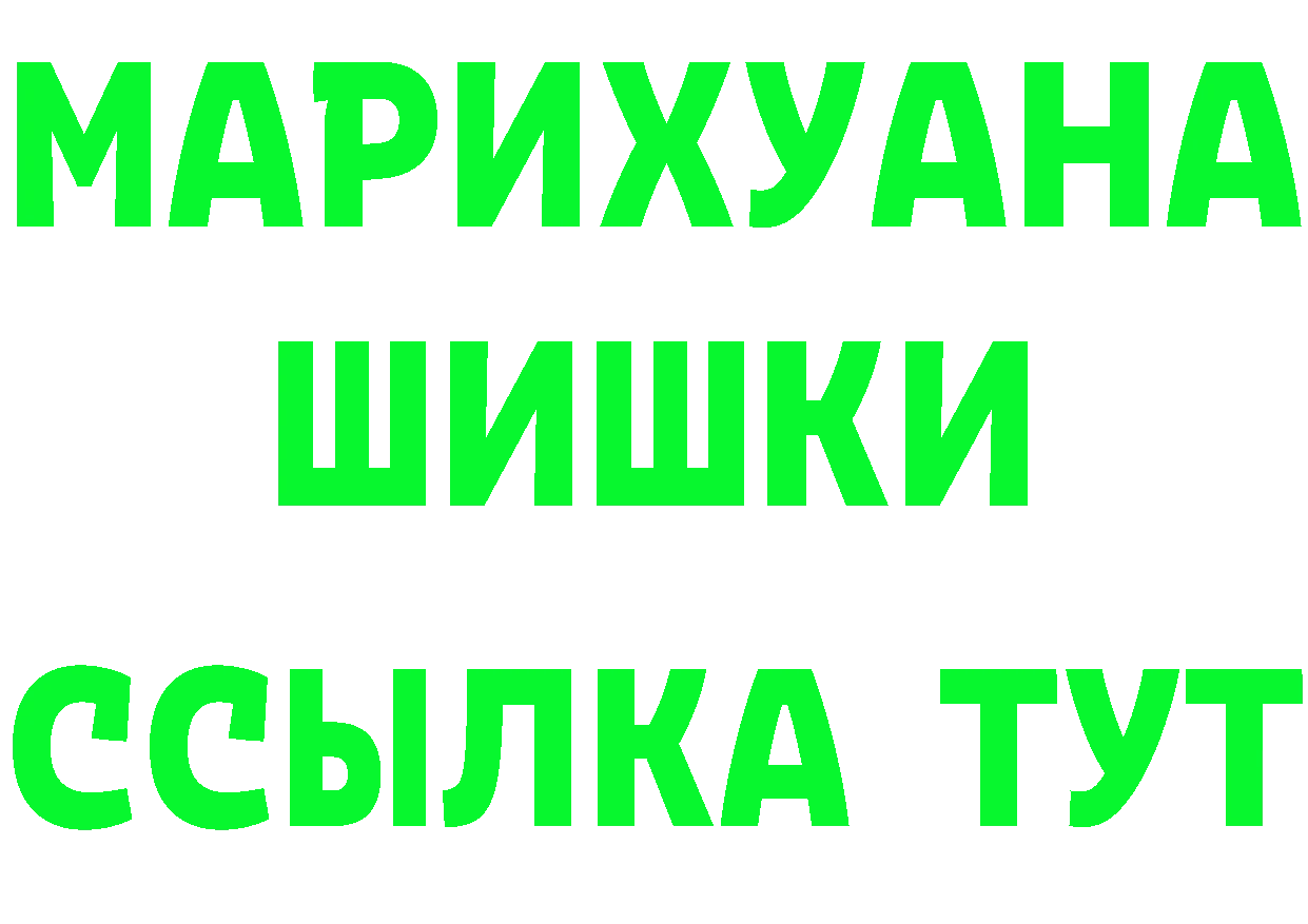 АМФ 97% сайт это МЕГА Кимовск