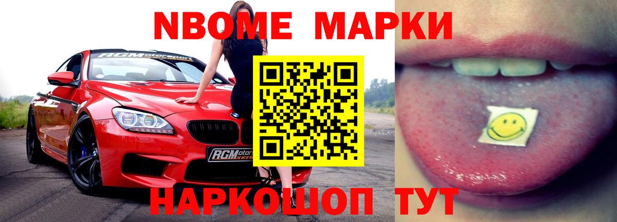 ЛСД экстази ecstasy Кимовск