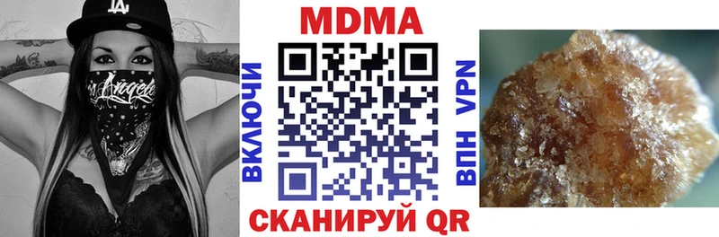 MDMA Molly  ОМГ ОМГ tor  Кимовск  купить наркотик 