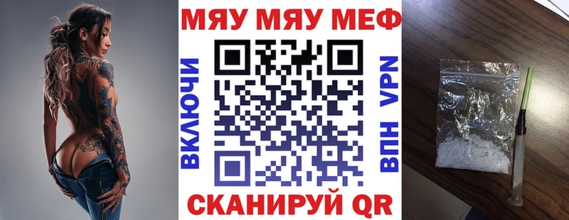 МЯУ-МЯУ VHQ  Кимовск 