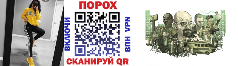купить наркотики цена  mega как войти  Метамфетамин кристалл  Кимовск 