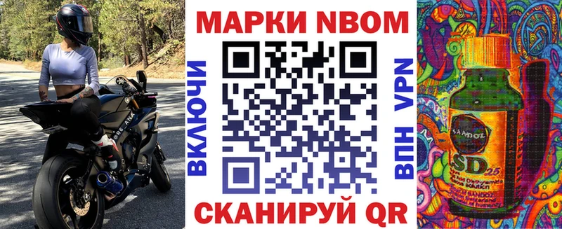 mega сайт  Кимовск  Марки NBOMe 1,8мг 