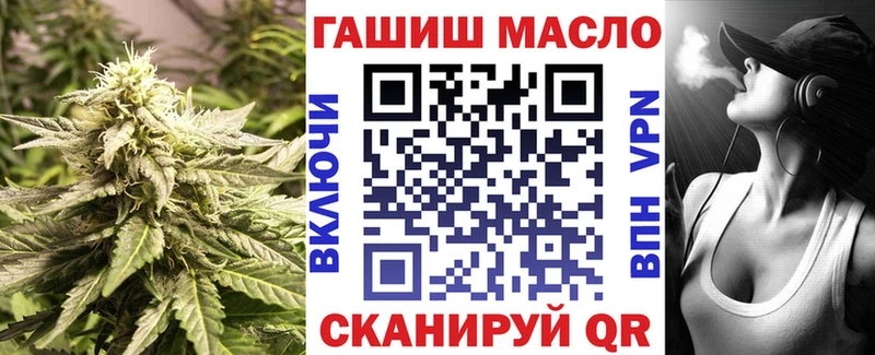 купить наркотики цена Кимовск Дистиллят ТГК THC oil