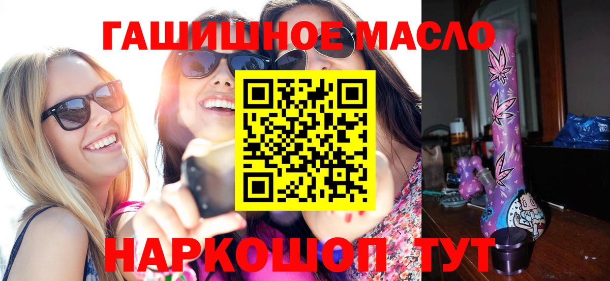Кимовск  Дистиллят ТГК Wax  как найти наркотики  Дистиллят ТГК THC oil  Вход с VPN 