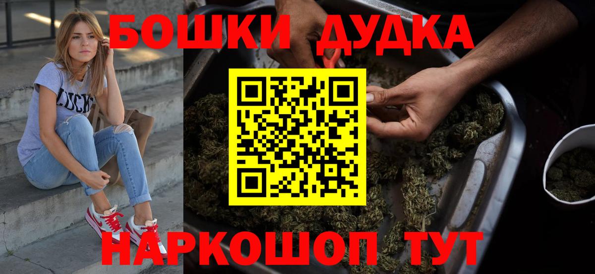 Бошки Шишки план  Шишки марихуана марихуана  Шишки марихуана марихуана  Кимовск  Бошки Шишки план  Вход с VPN 